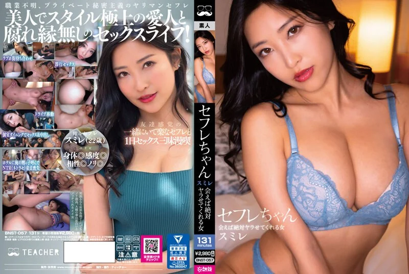泊りに来た一つ屋根の下で… 性欲強めなデカ尻彼女の挑発を真に受けた絶倫オヤジが巧みな尻テクにドハマリして何度も何度